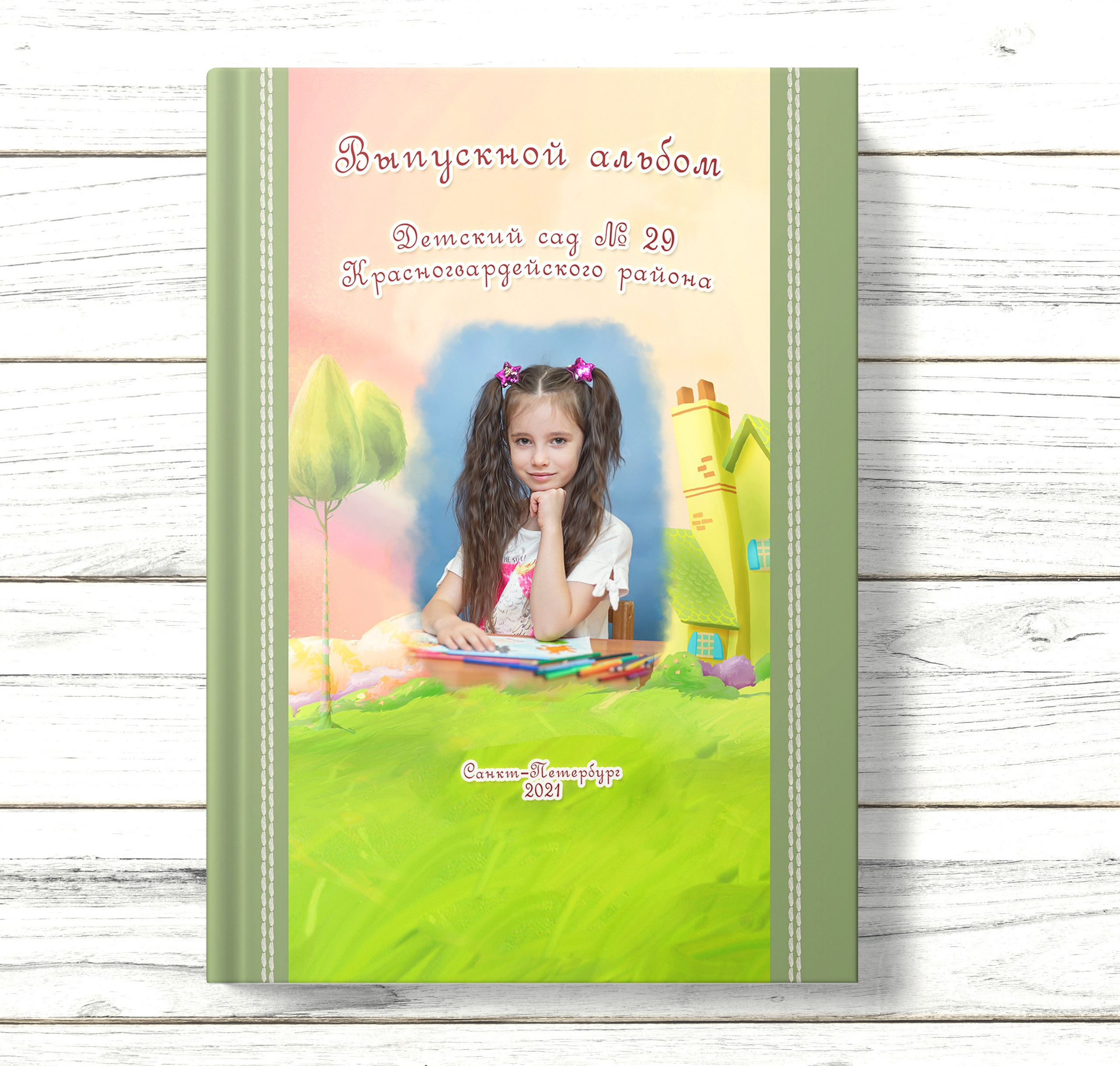 Выпускные альбомы для детских садов. Семейный и детский фотограф Марина Тувиста в Санкт-Петербурге