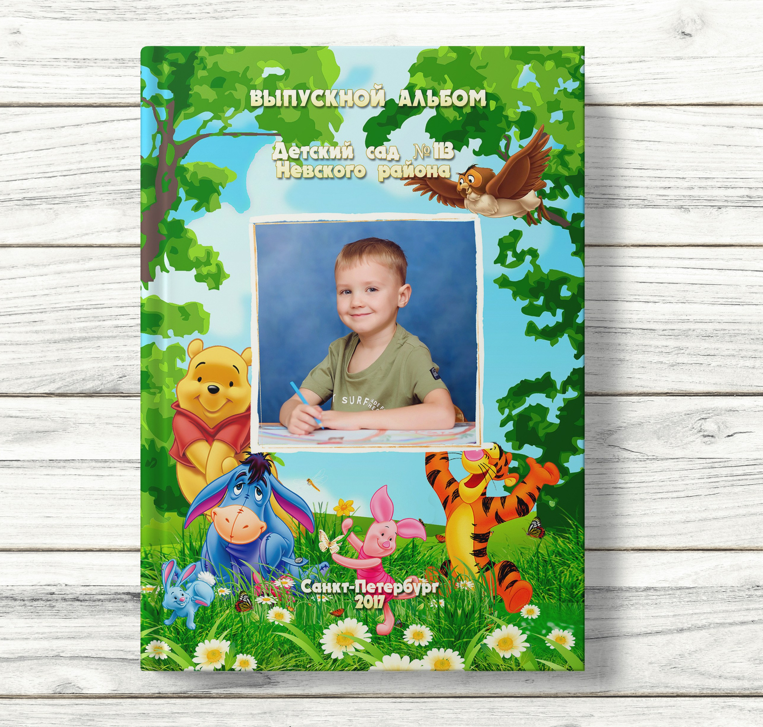 Выпускные альбомы для детских садов. Семейный и детский фотограф Марина Тувиста в Санкт-Петербурге