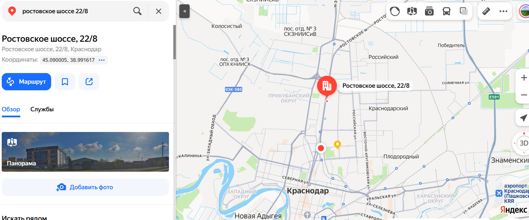 Электрический хаб будущего: новый стандарт мобильности в Краснодаре. Инвестиционный консалтинг Недвижимость