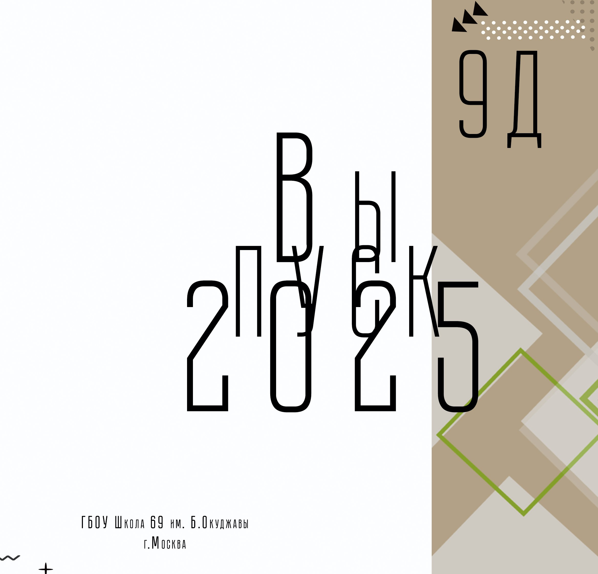 Фотопродукция для сада и школ. Семейный и женский фотограф