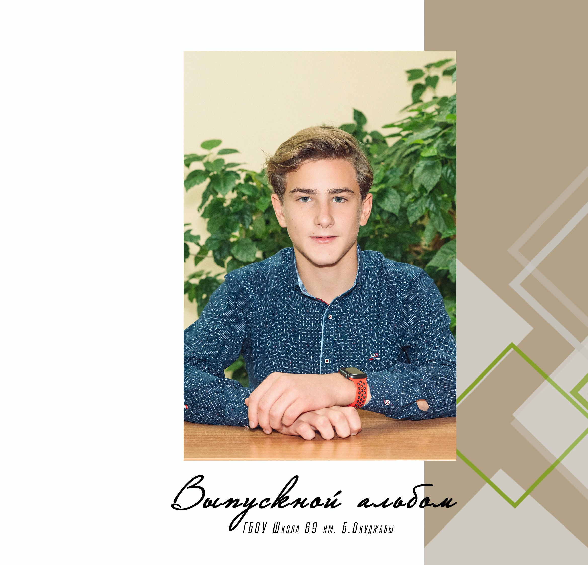 Фотопродукция для сада и школ. Семейный и женский фотограф