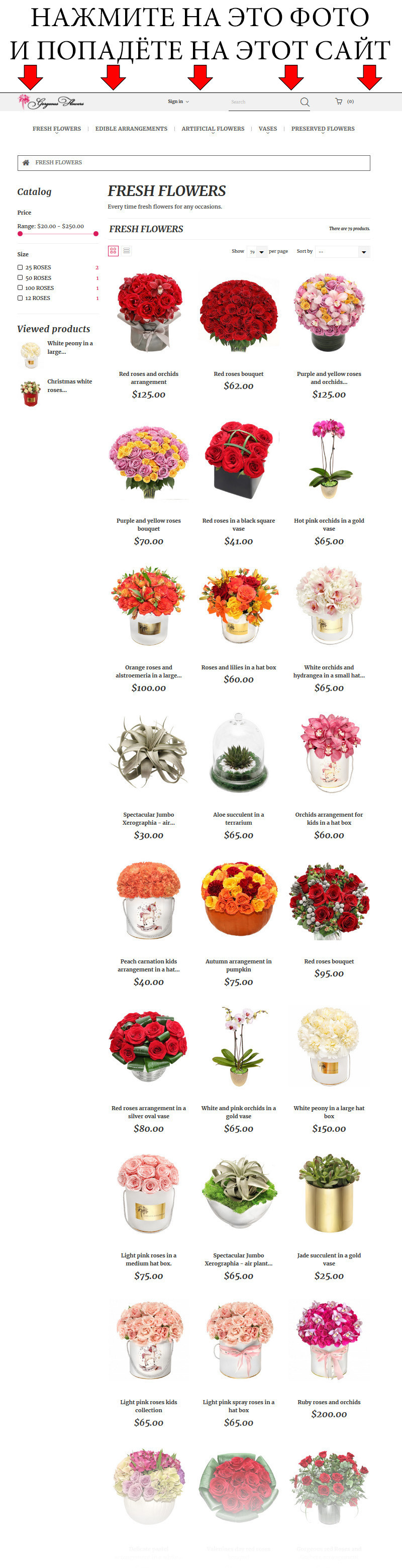 Фотосъемка цветов и букетов для магазинов и служб доставки. Предметная фотосъемка для маркетплейсов в Москве. Предметный фотограф Дмитрий Дрогунов