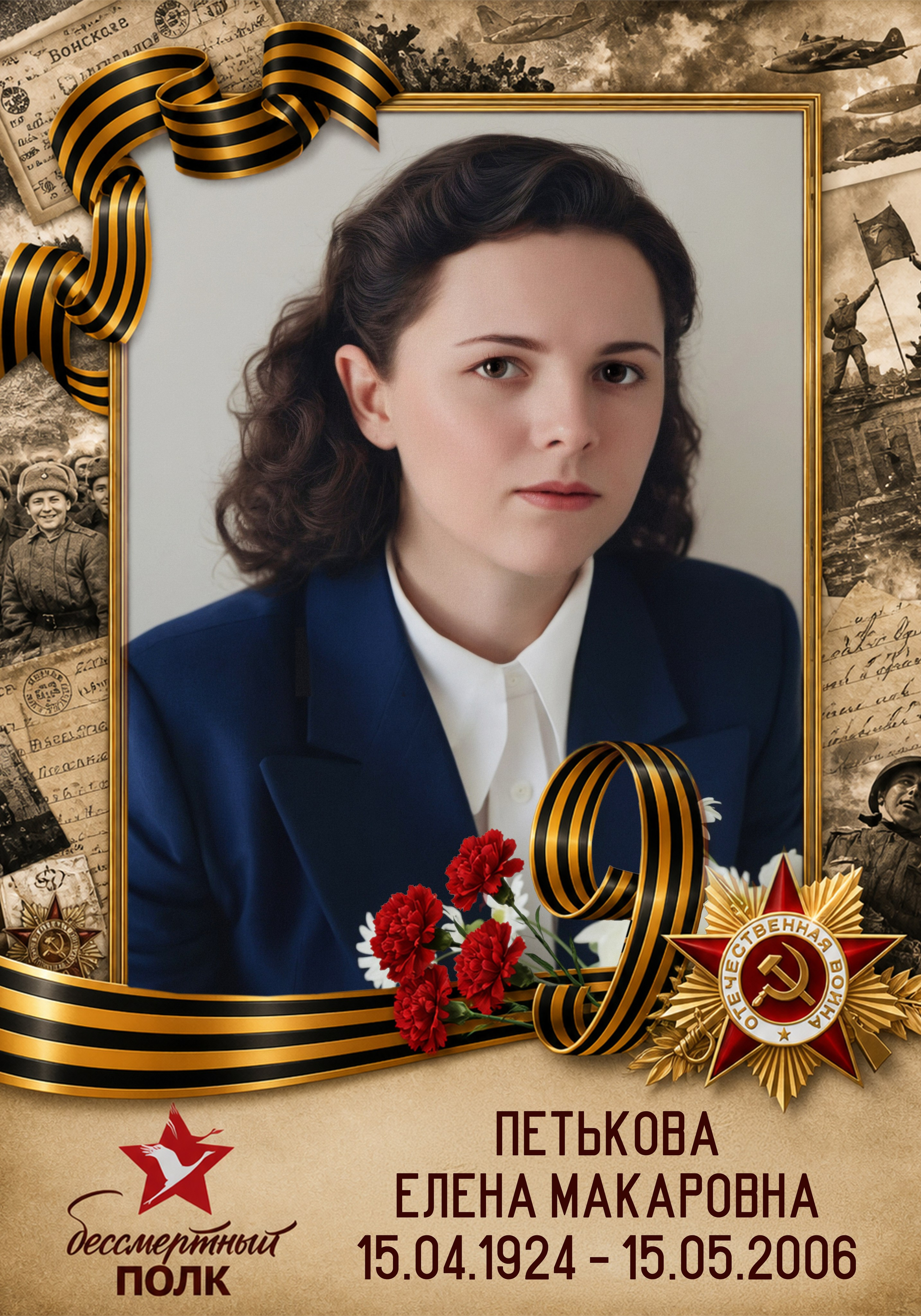 Реставрация фотографий. Фотограф в Феодосии Наталья Булгакова