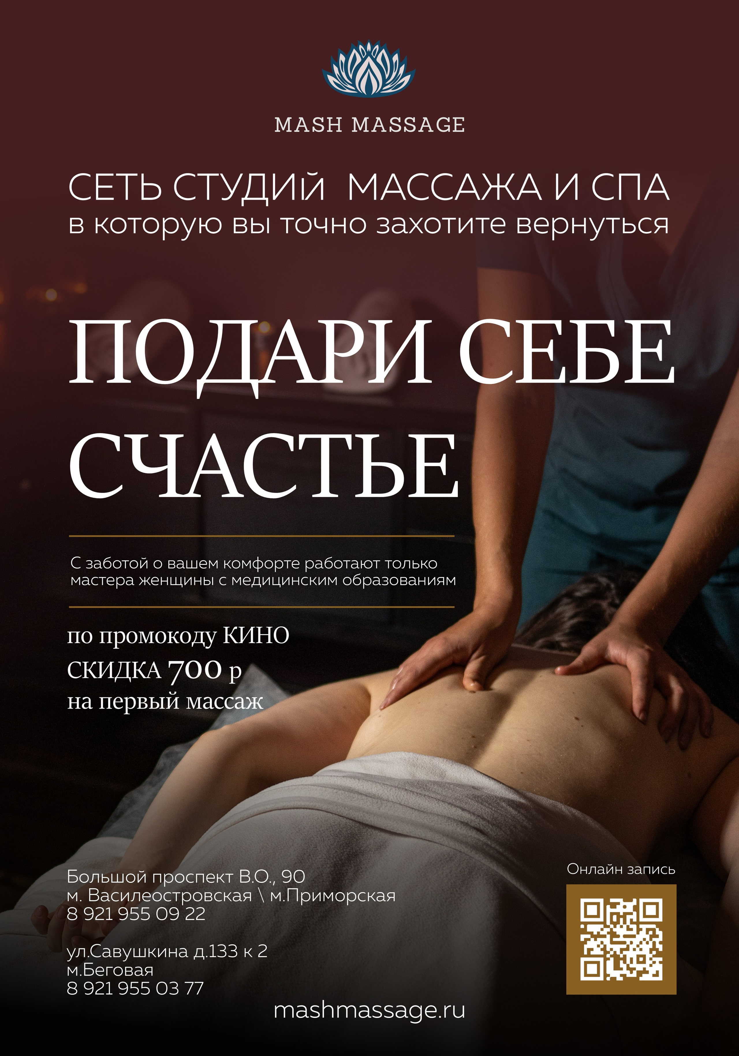 Фото и видео которое продает!. Контент фотограф и видеограф в Санкт-Петербурге