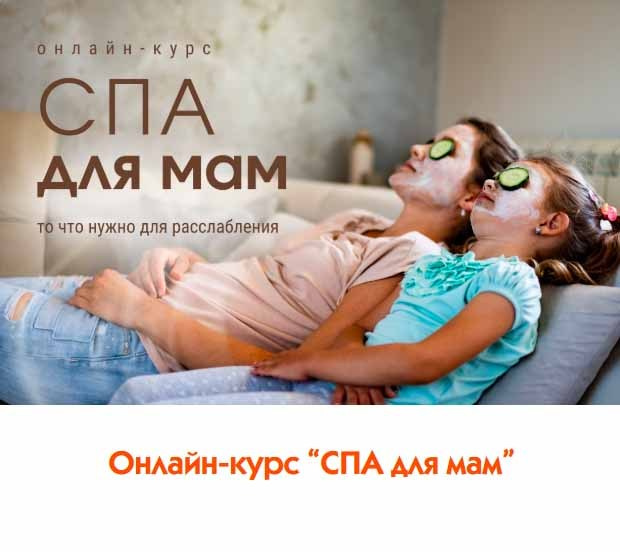 подсказки родителям, для родителей, что делать. если мама устала