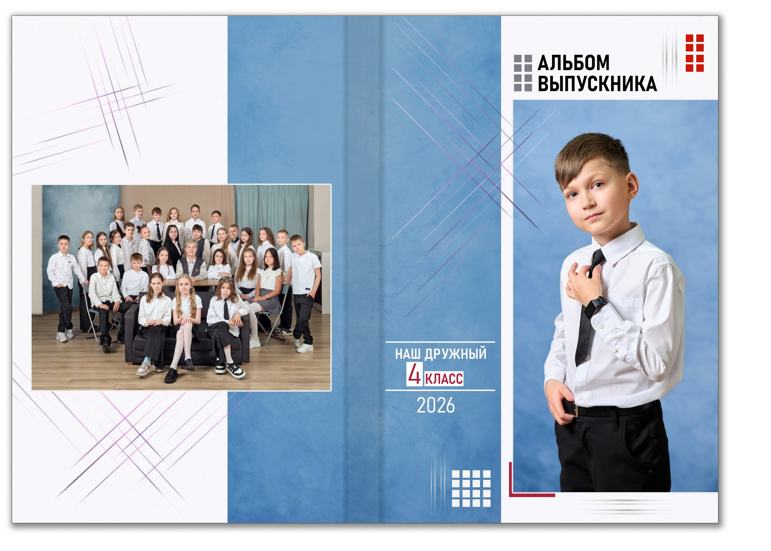 Выпускные Папки 4 класс Самара