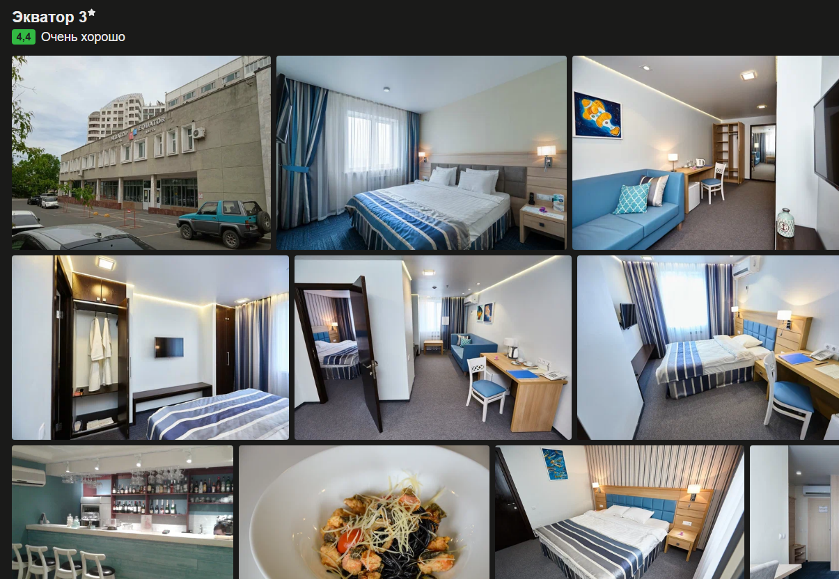 Хорошие свадебные отели в Владивостоке. Фотограф из Владивостока Юлия Черепова