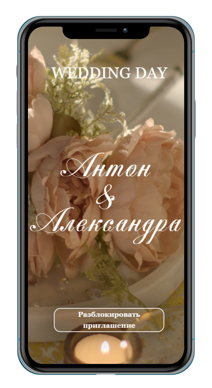 Invitation. MAKSIM KALASHNIKOV