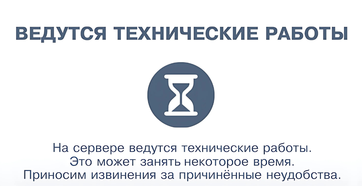 Технические работы. Фотограф Эдуард Глок в г. Благовещенске Амурской области