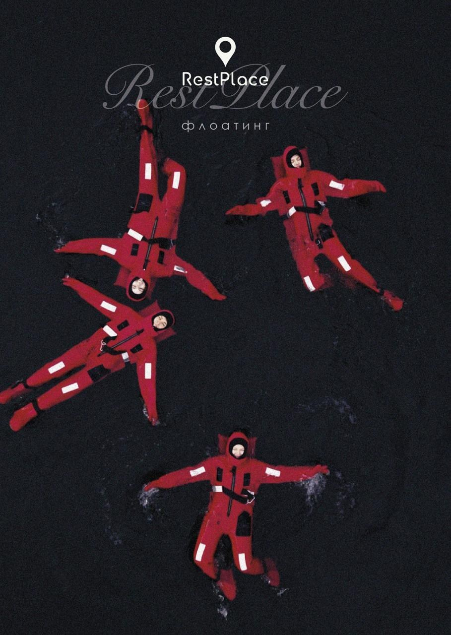 ФЛОАТИНГ С ЯХТЫ — ВПЕРВЫЕ В КРАСНОЯРСКЕ. RestPlace — айсфлоатинг, яхты, хивусы — активный отдых Красноярск