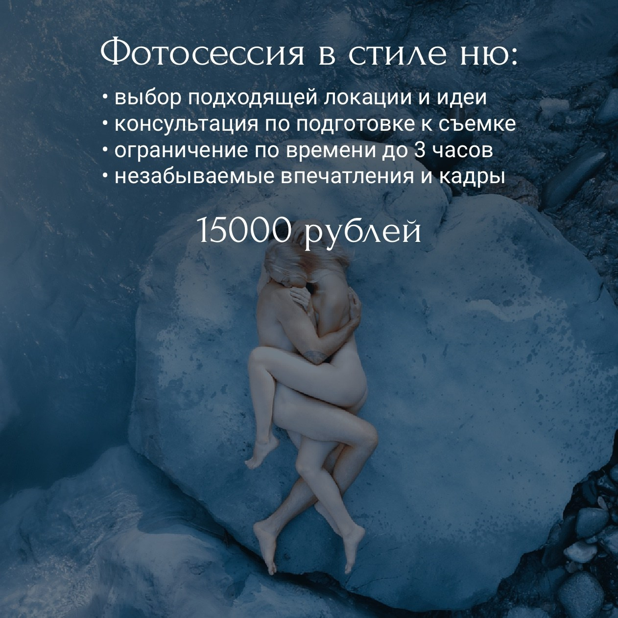 Изображения в виде инфографики с ценами на услуги