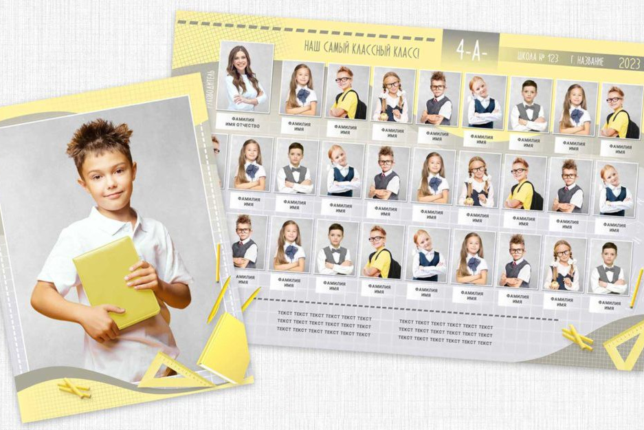 Школа. Виньетки и общие фото. Фотограф в Севастополе и Крыму Антон Попков