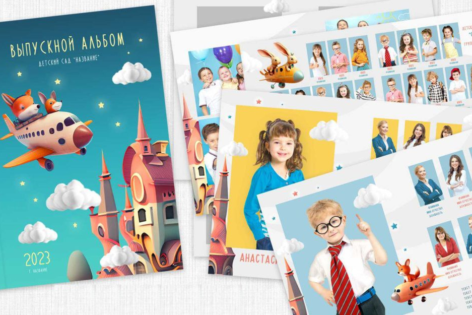 Выпускные альбомы для детского сада. Фотограф в Севастополе и Крыму Антон Попков