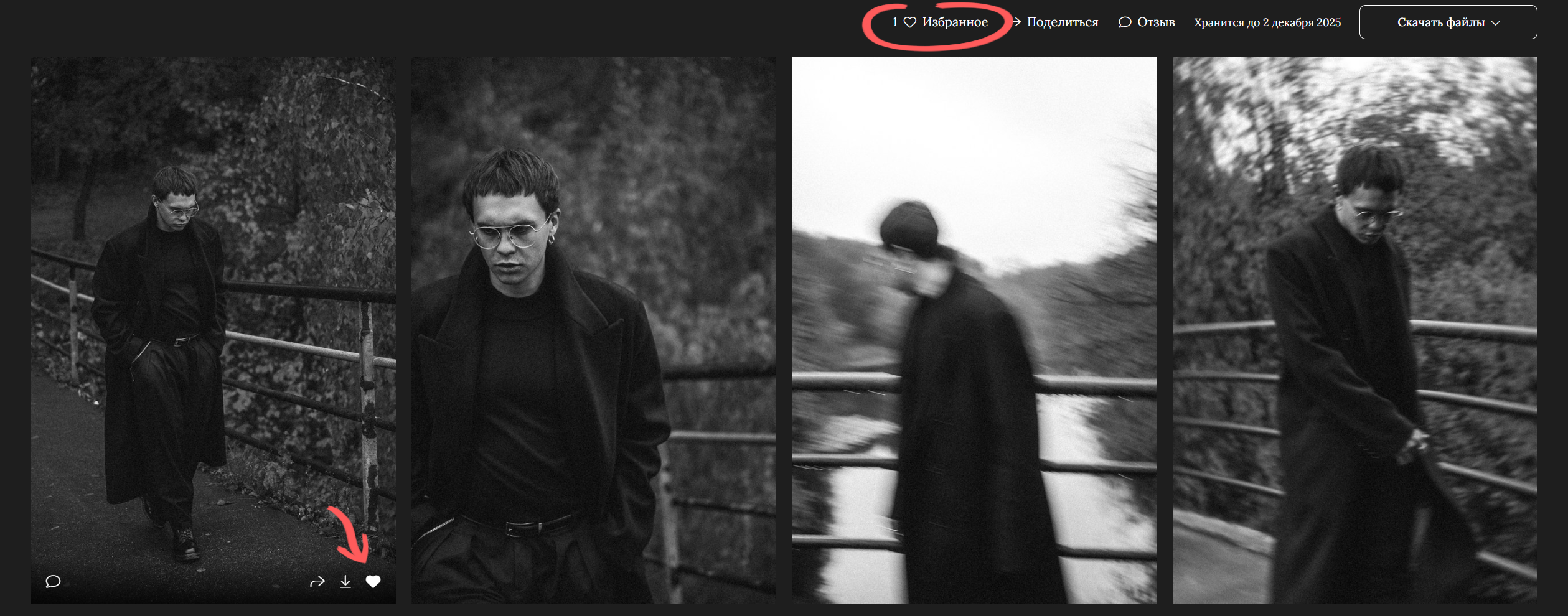 Как пользоваться диском?