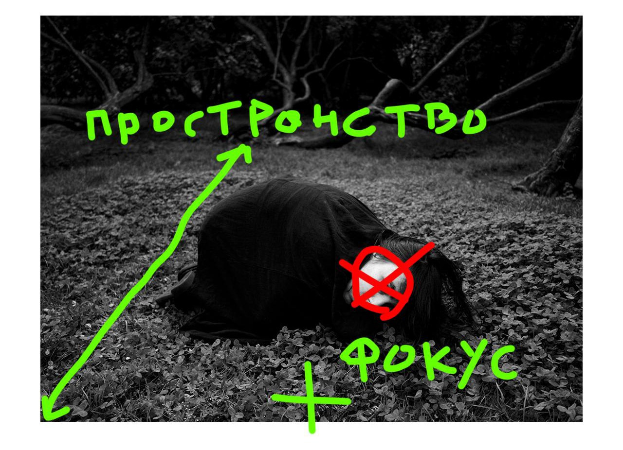 Среда 9. Свет и объем. …