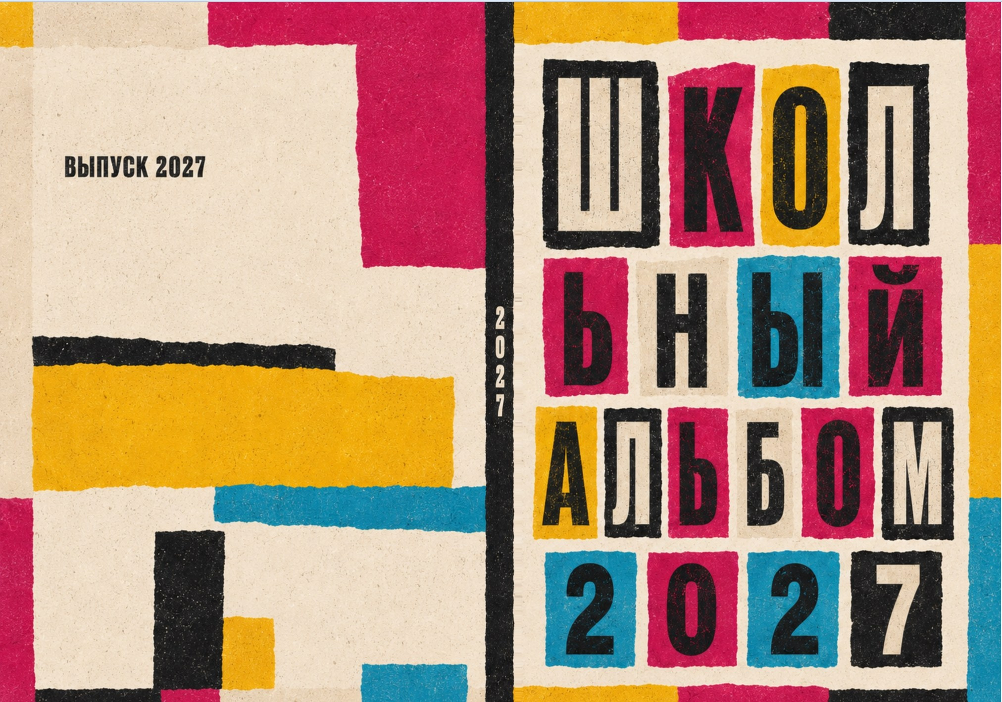 Цены на выпускные альбомы 9 — 11 классов. Дизайн POP ART. Дом детской фотографии Арсюткиной Наталии™