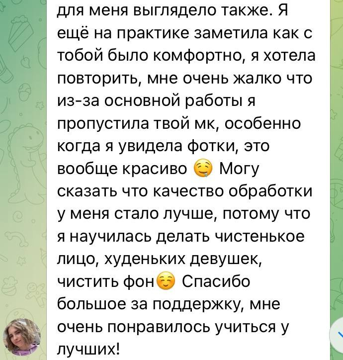 Обучение для фотографов. Фотограф беременности и материнства в Самаре Наташа Бакаянова