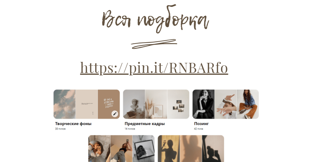 Визуал удаленно. Визуализатор | Контент-фотограф Хоршева Анастасия