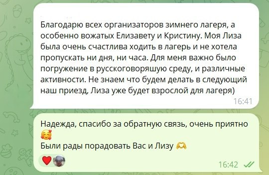 Отзывы. Развиватория — детский центр развития и творчества в Коммунарке