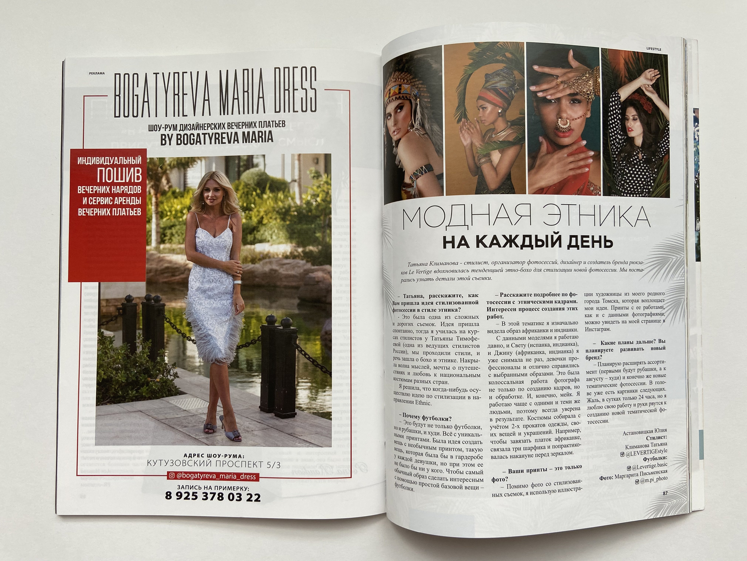 Обо мне. Семейный и свадебный фотограф в Усть-Лабинске Маргарита Михеева