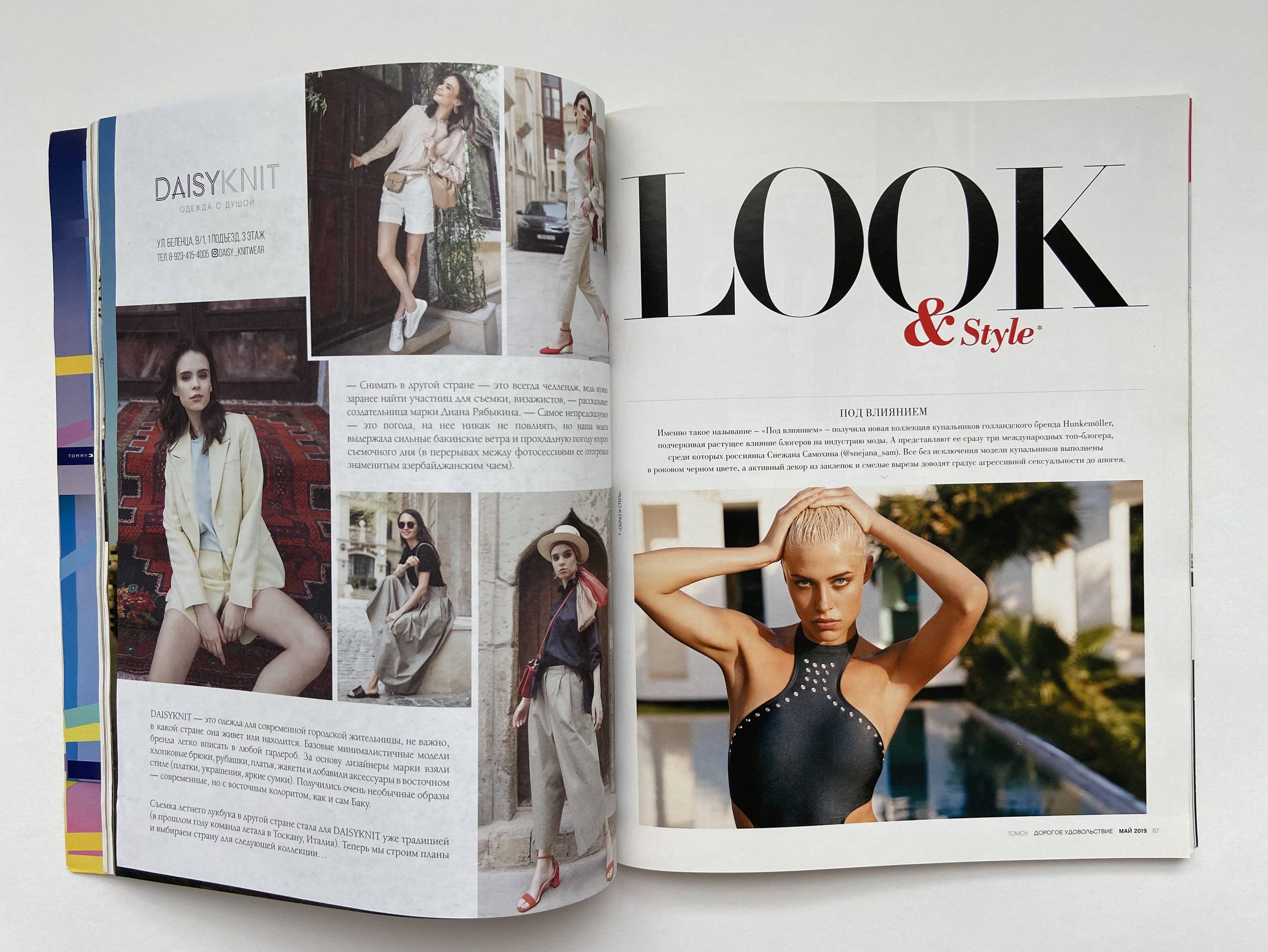 Обо мне. Семейный и свадебный фотограф в Усть-Лабинске Маргарита Михеева