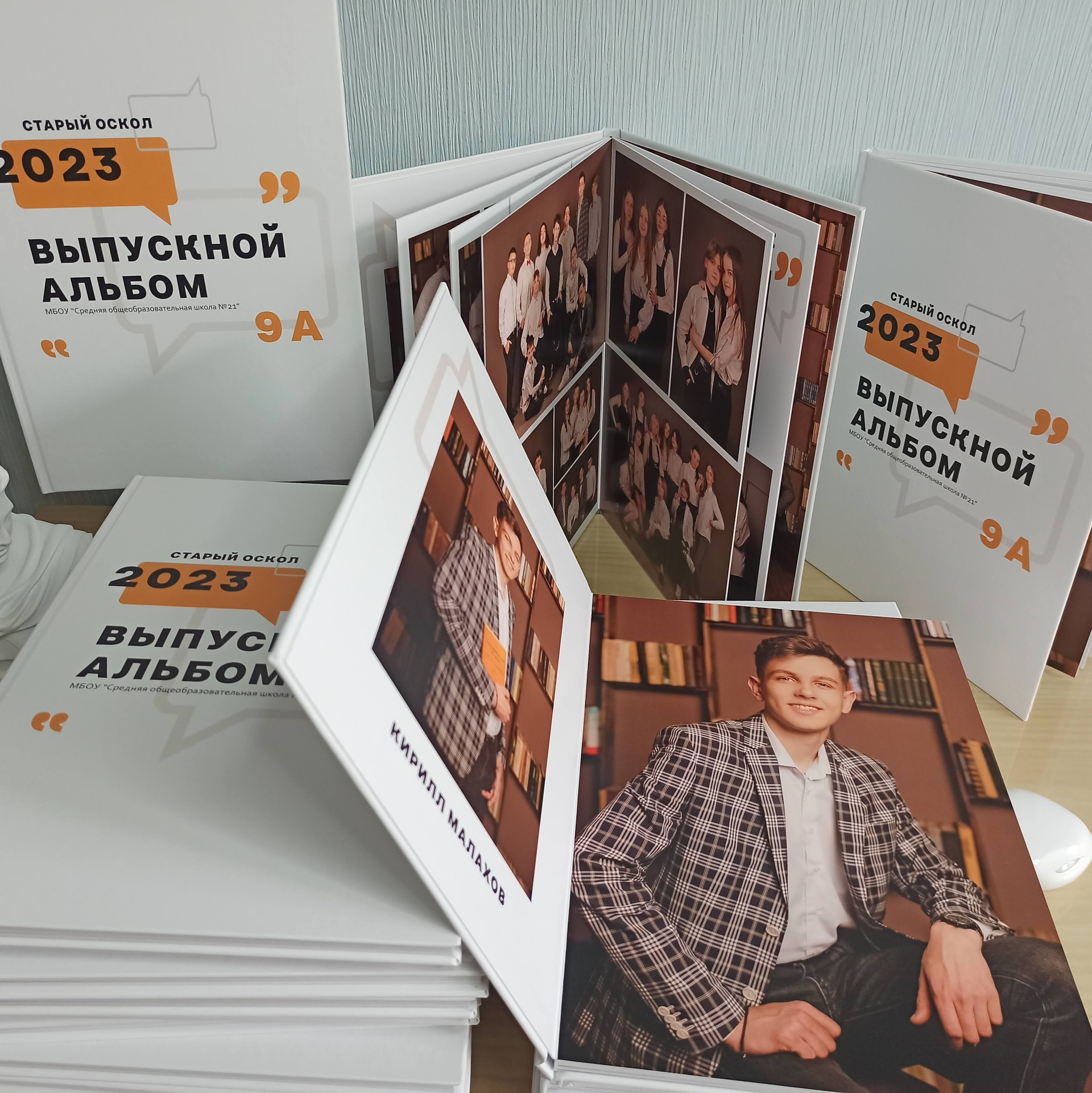 Выпускные альбомы Старый Оскол, Губкин. Стильные выпускные альбомы в Старом Осколе. Свадебные фотокниги