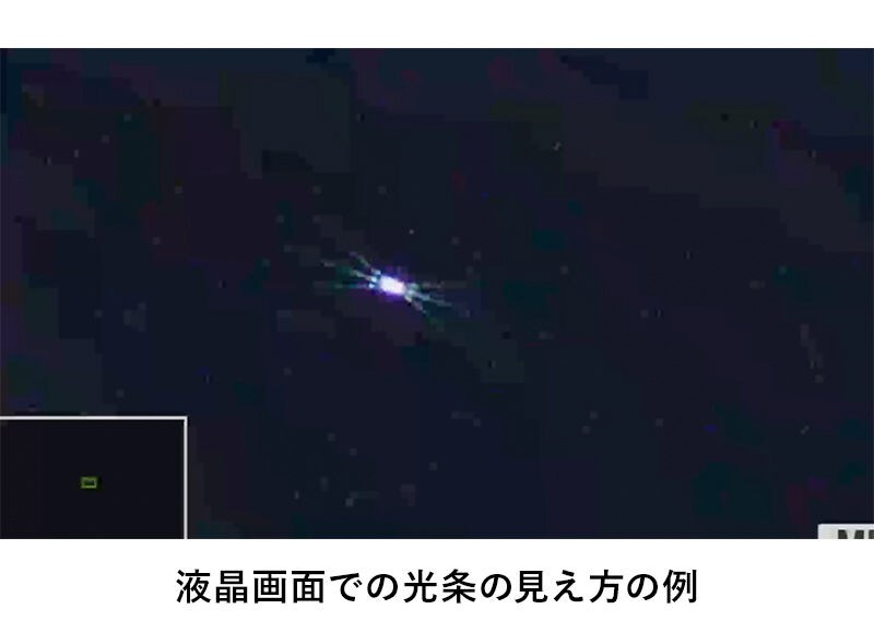 Инструмент типа фильтра «Kenko Night Focus». Фотограф — видеограф в Москве Дмитрий Менделеев