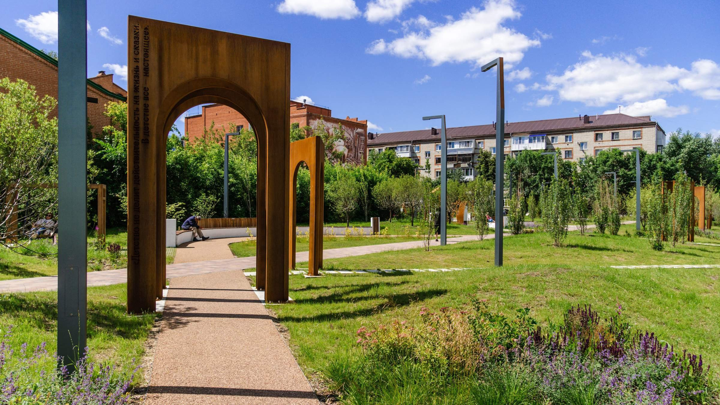 Сквер Владислава Крапивина в центре Тюмени