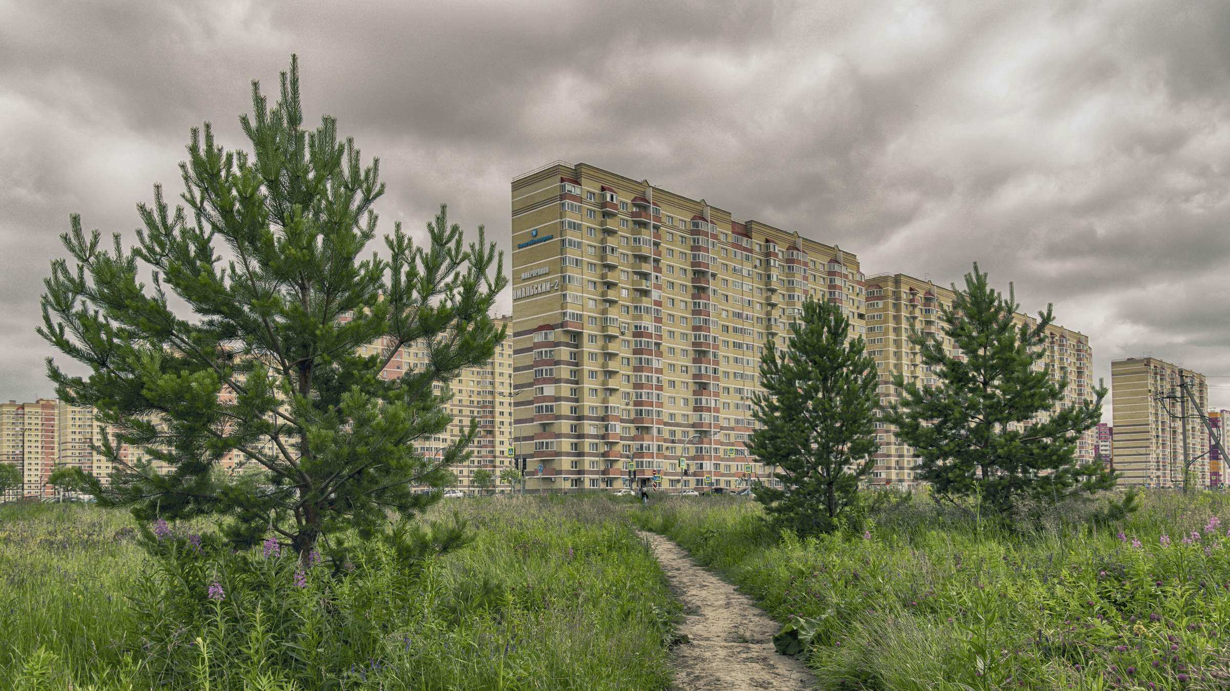 Тюменская слобода