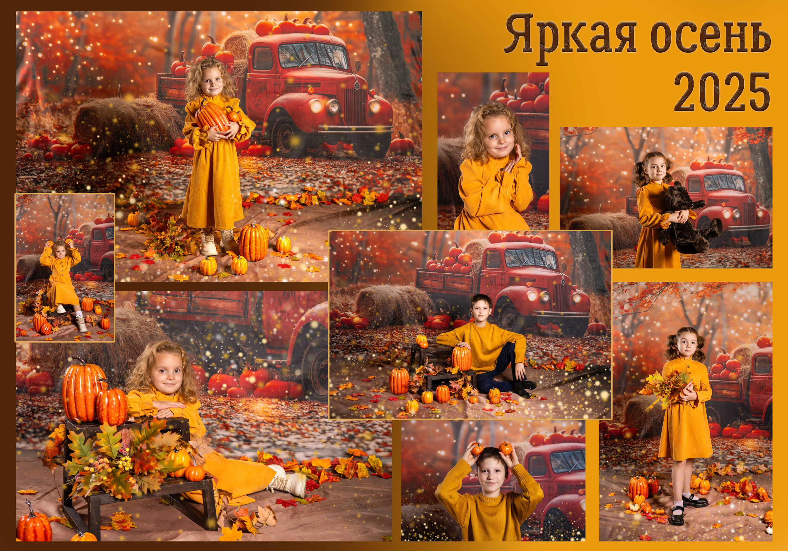 Проекты. Фотограф Наталья Непогода