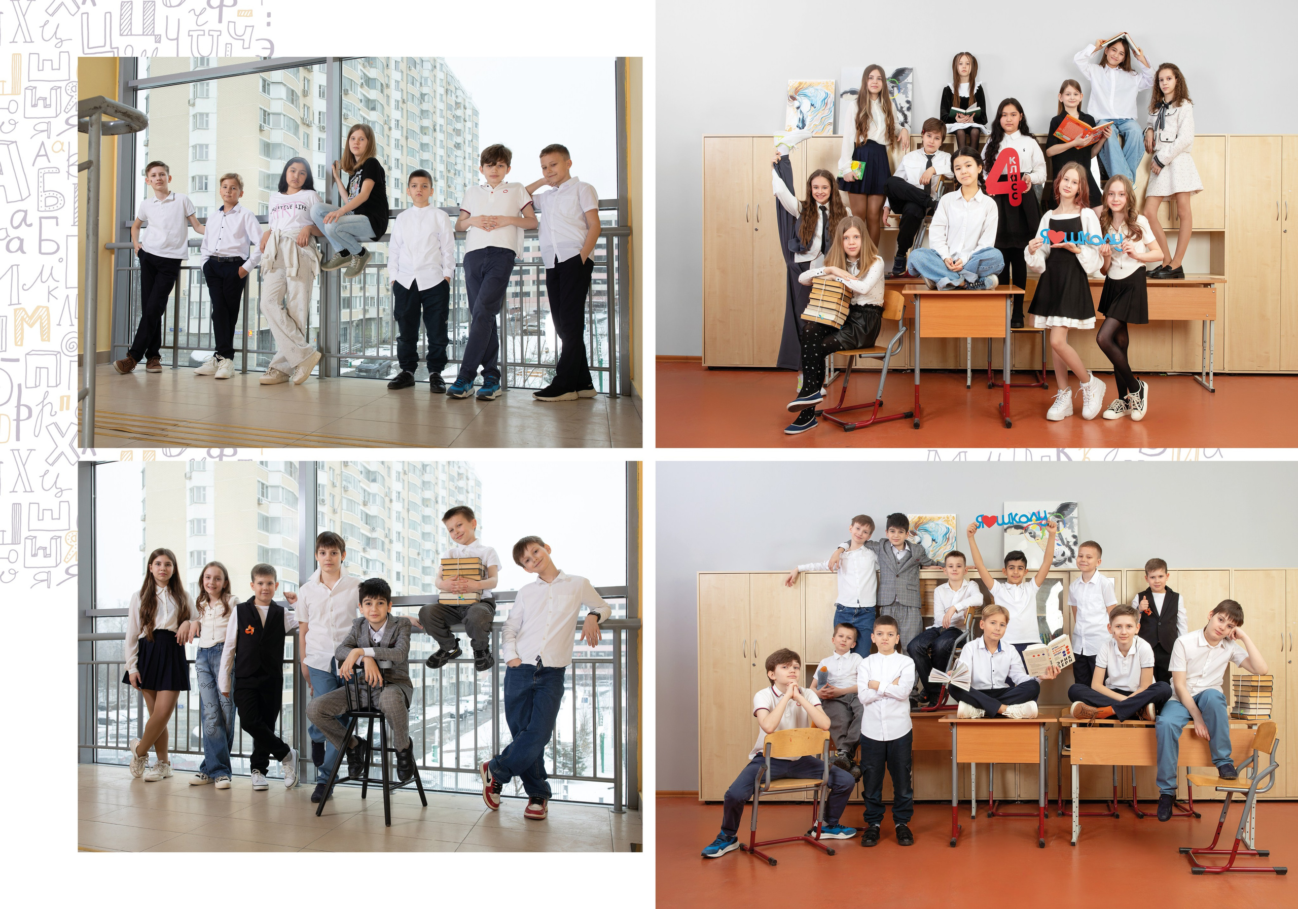 НШк 4200. Школьная и детская фотография. Москва и Московская Область