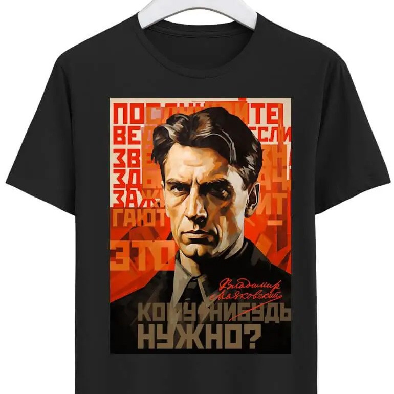 Talking shirts. Alexander Stan Shimanov