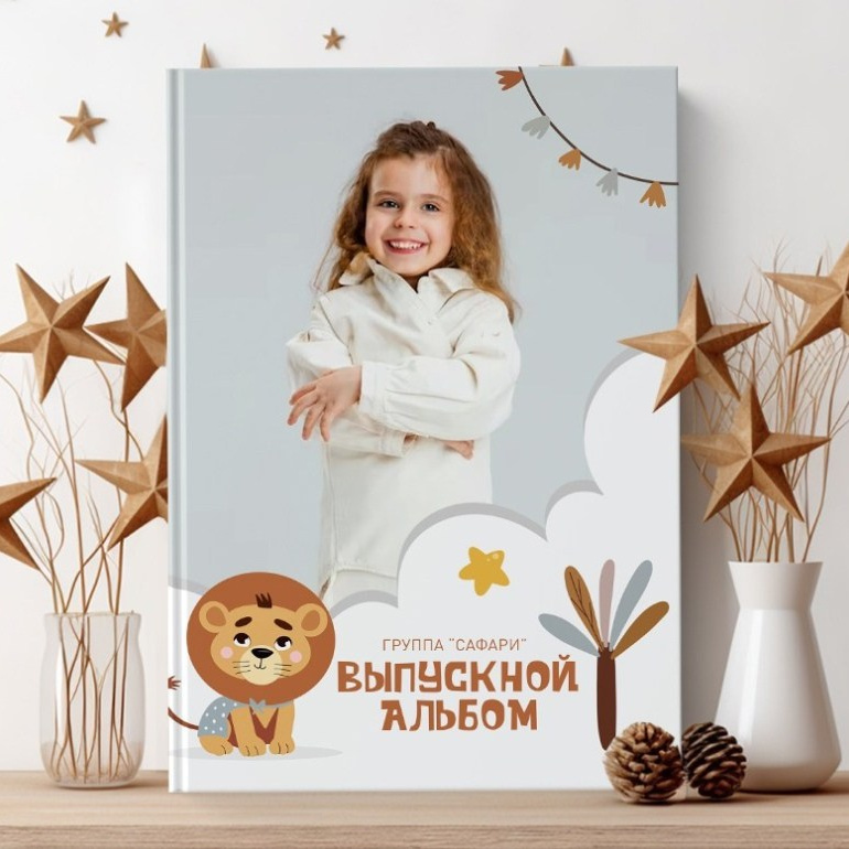 ВЫПУСКНЫЕ АЛЬБОМЫ. Выпускные альбомы в Донецке и ДНР. Фотограф Донецк и ДНР