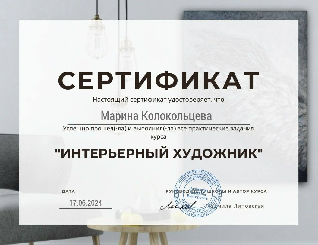 Энергокартины. Москва