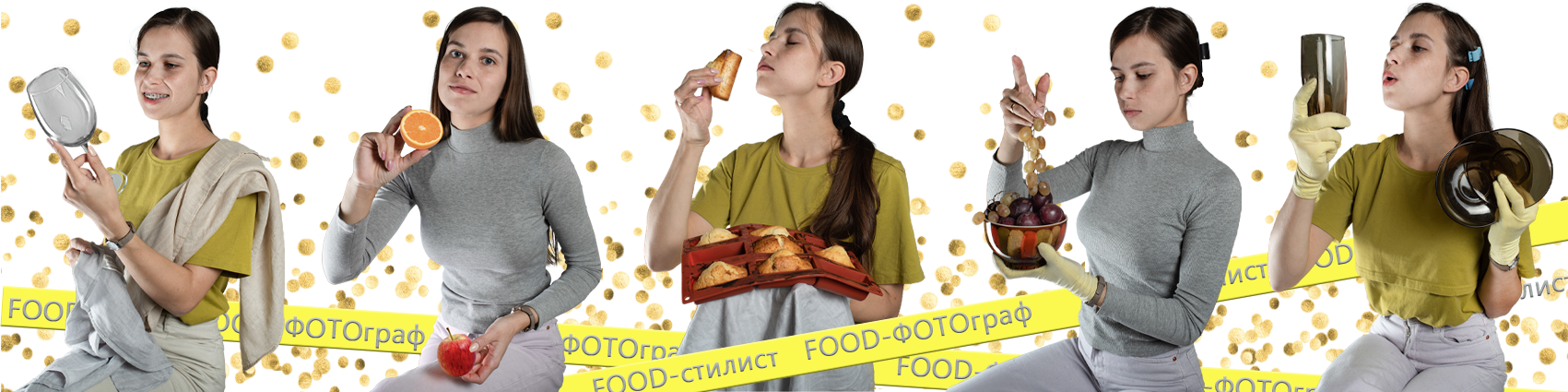 Фотограф в Москве Дмитровская Дарья