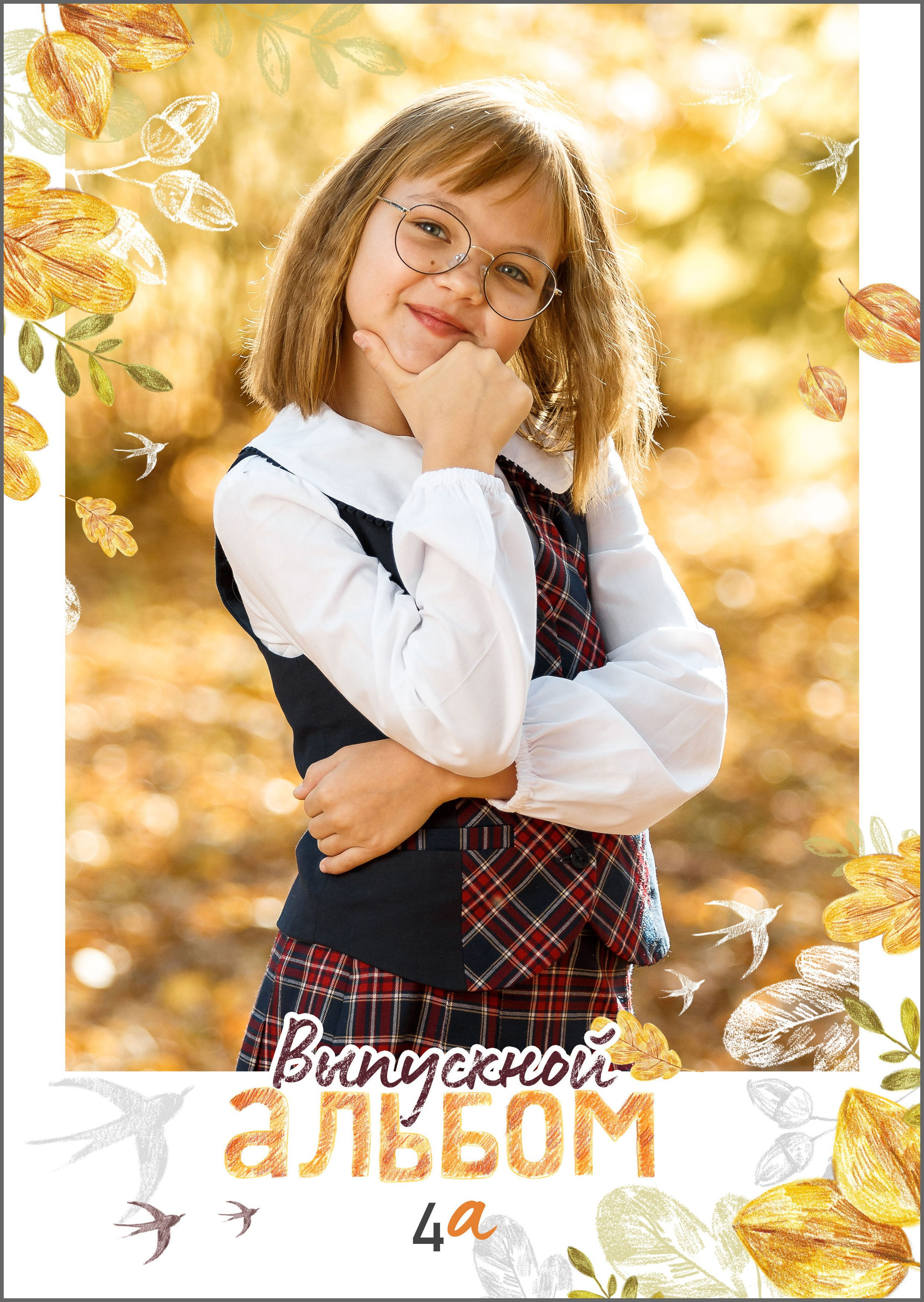 ВЫПУСКНЫЕ АЛЬБОМЫ | Йошкар-Ола | Детский сад, школа