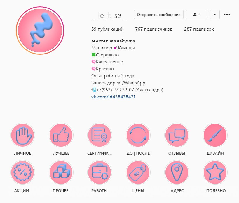 Графический дизайн. Sergey Shapovalov, фотограф, видеограф, графический дизайнер, монтажер