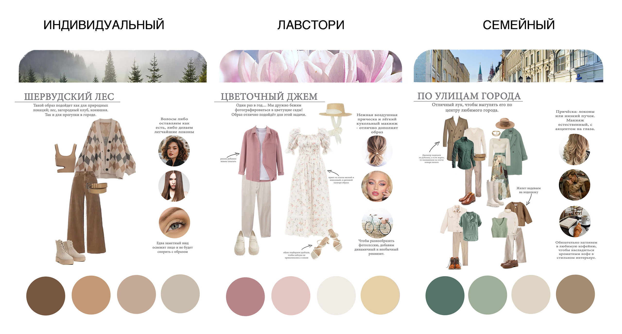 Мне нечего надеть. Фотограф Москва — Павел Михайлов