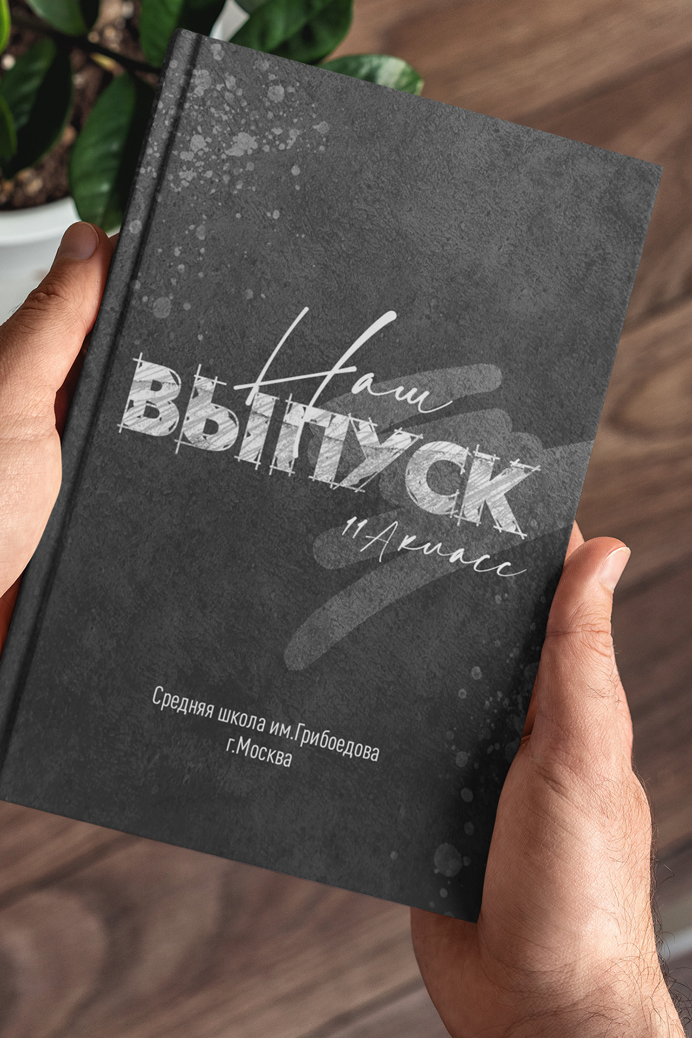 Дизайны макетов 9-11 кл. Семейный и детский фотограф Татьяна Перевалова