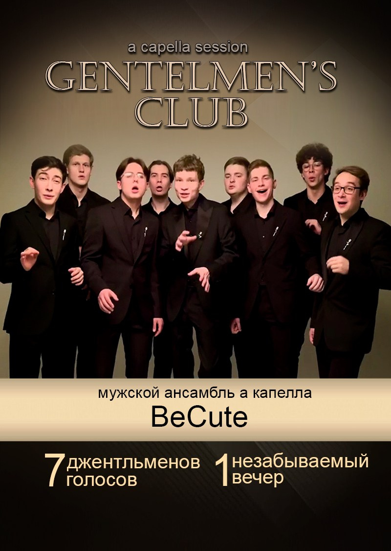 Афиша. Дом Шрёдера