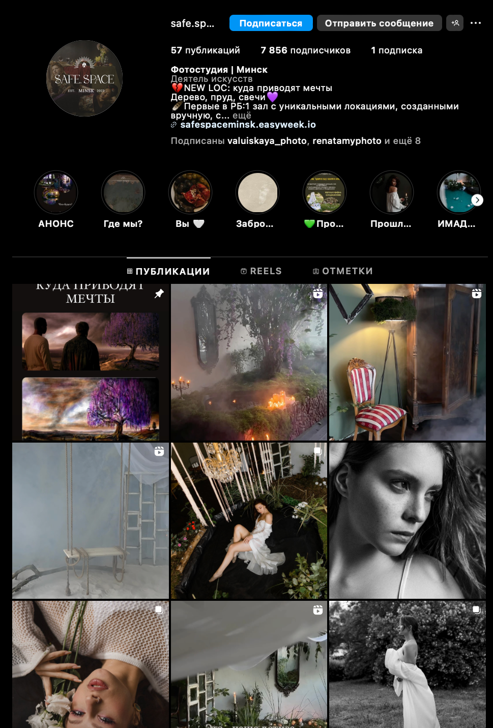 Фотостудии Минска. Photographer in Belarus — Olga Shapovalova (Zhardeckaya)