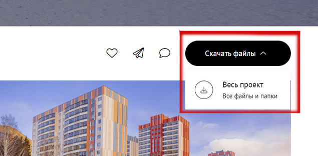 Магазин фотографий. Фотосъёмка объектов недвижимости