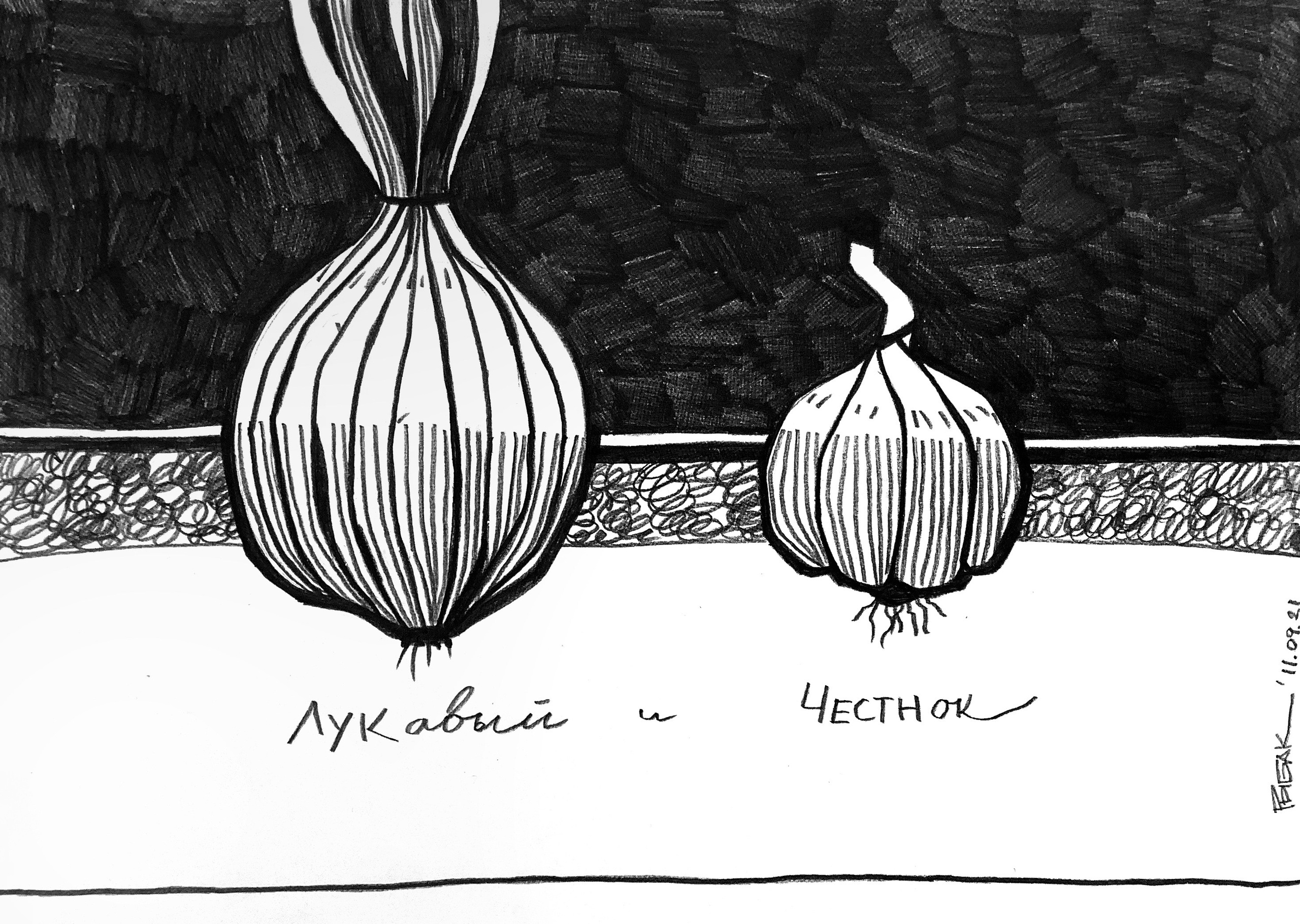 Серия Абсурдомы. Художник Рыбак Николай