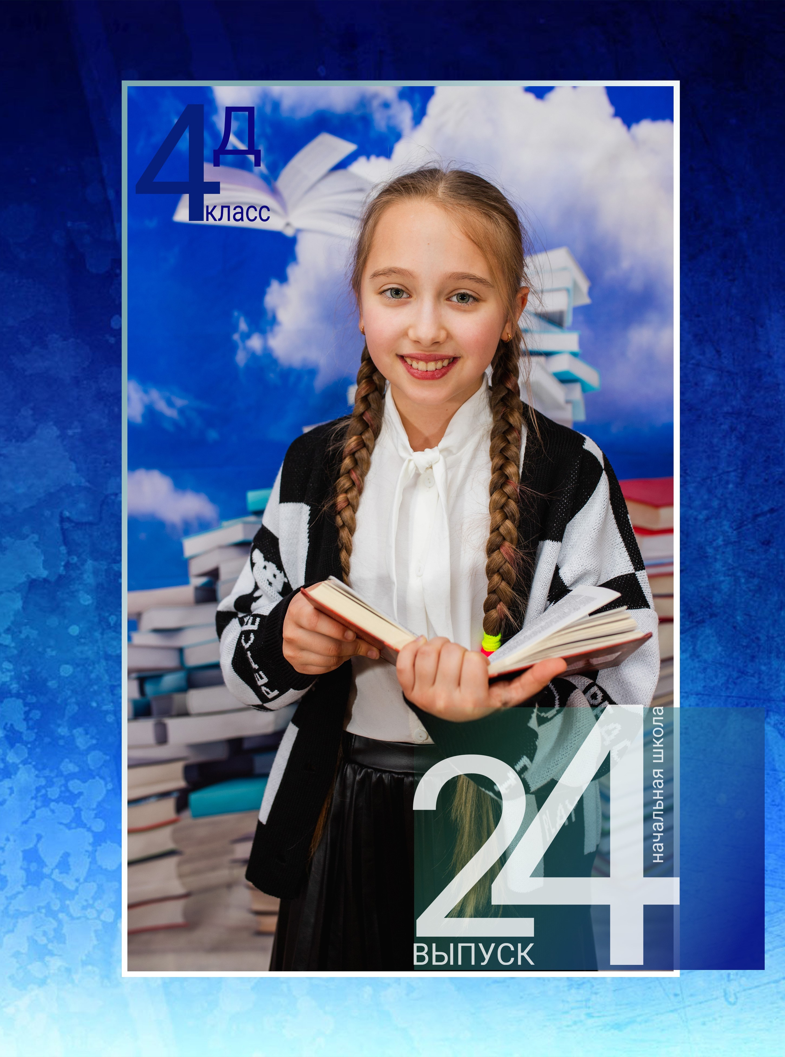 Цены для начальной школы. Aleksandra-zapjdobnikova.wfolio.pro