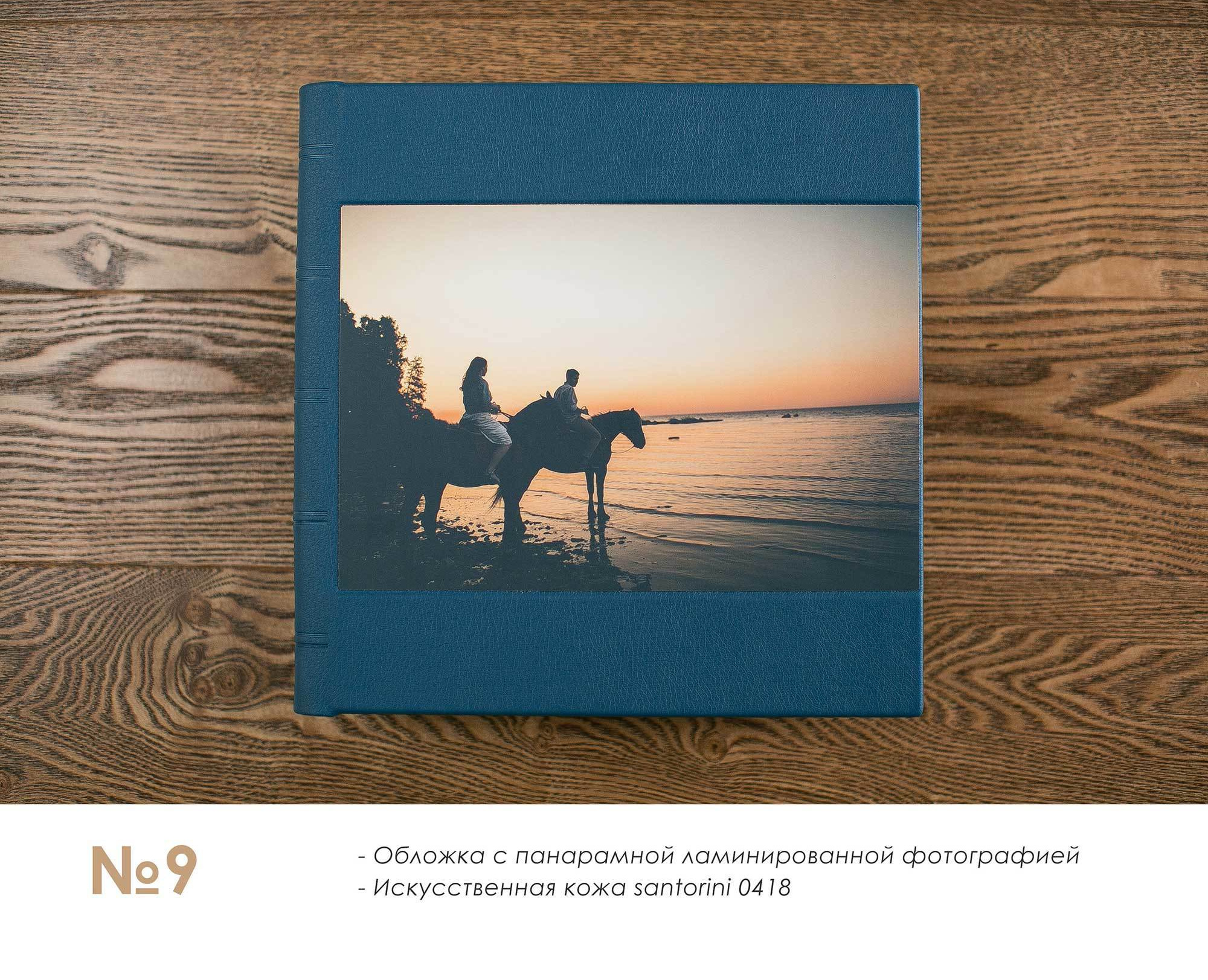 Свадебная фотокнига