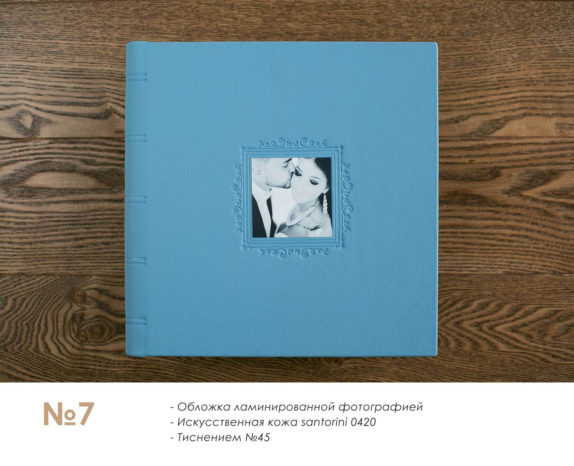 Свадебная фотокнига