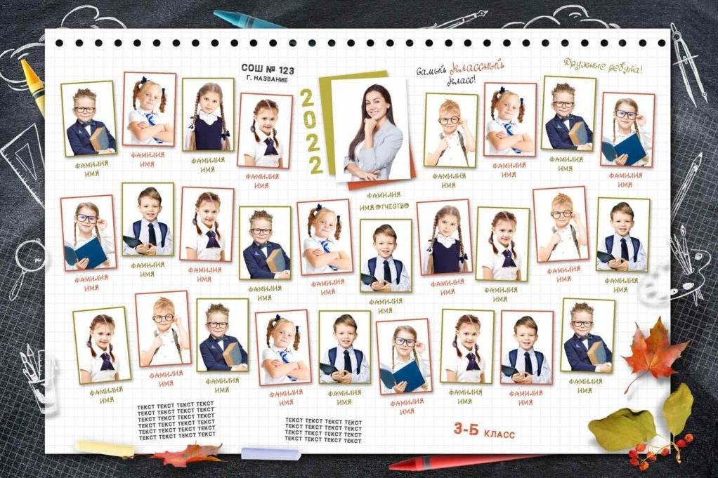 Школа. Виньетки и общие фото. Фотограф в Севастополе и Крыму Антон Попков