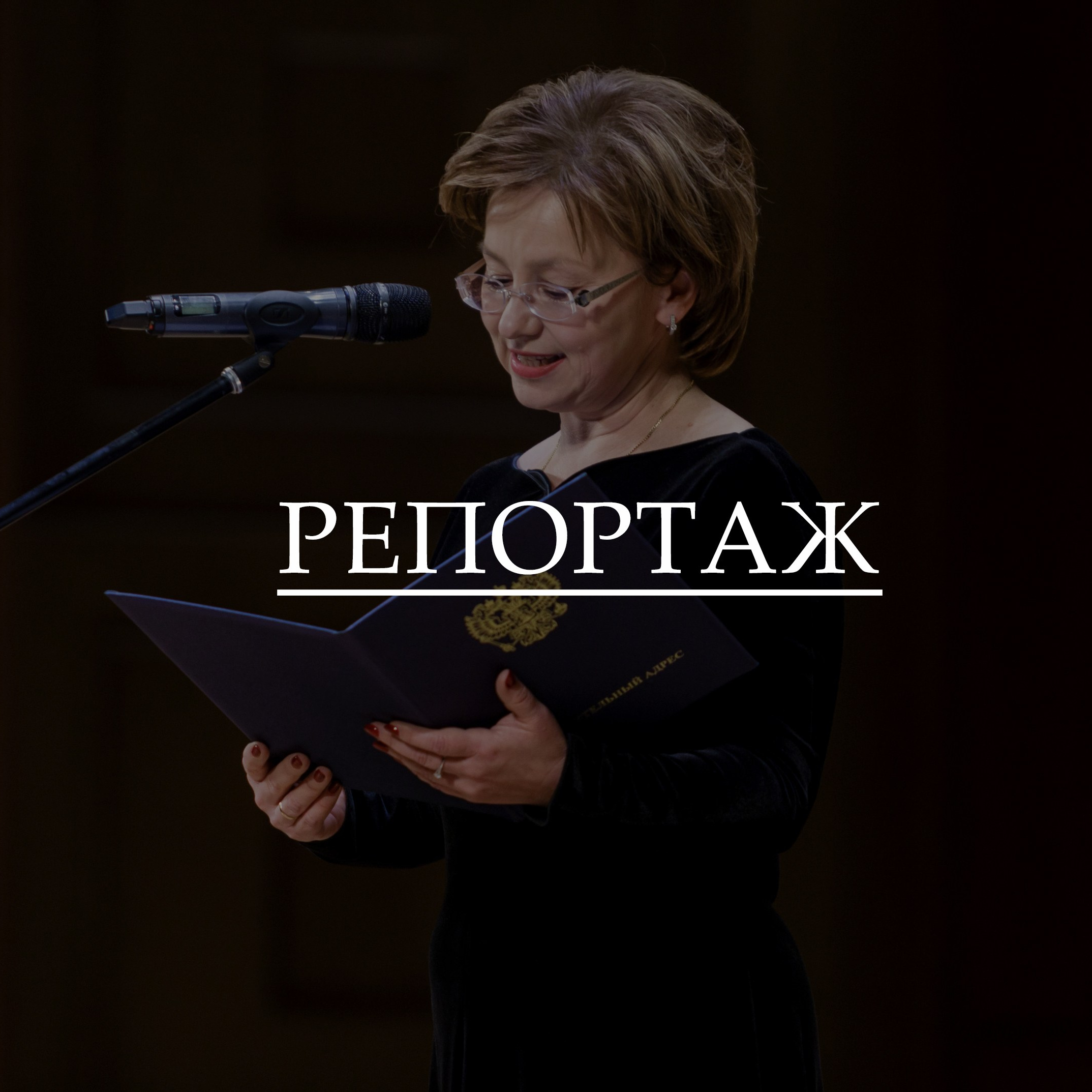 Фотограф Новосибирск Анна Полонова