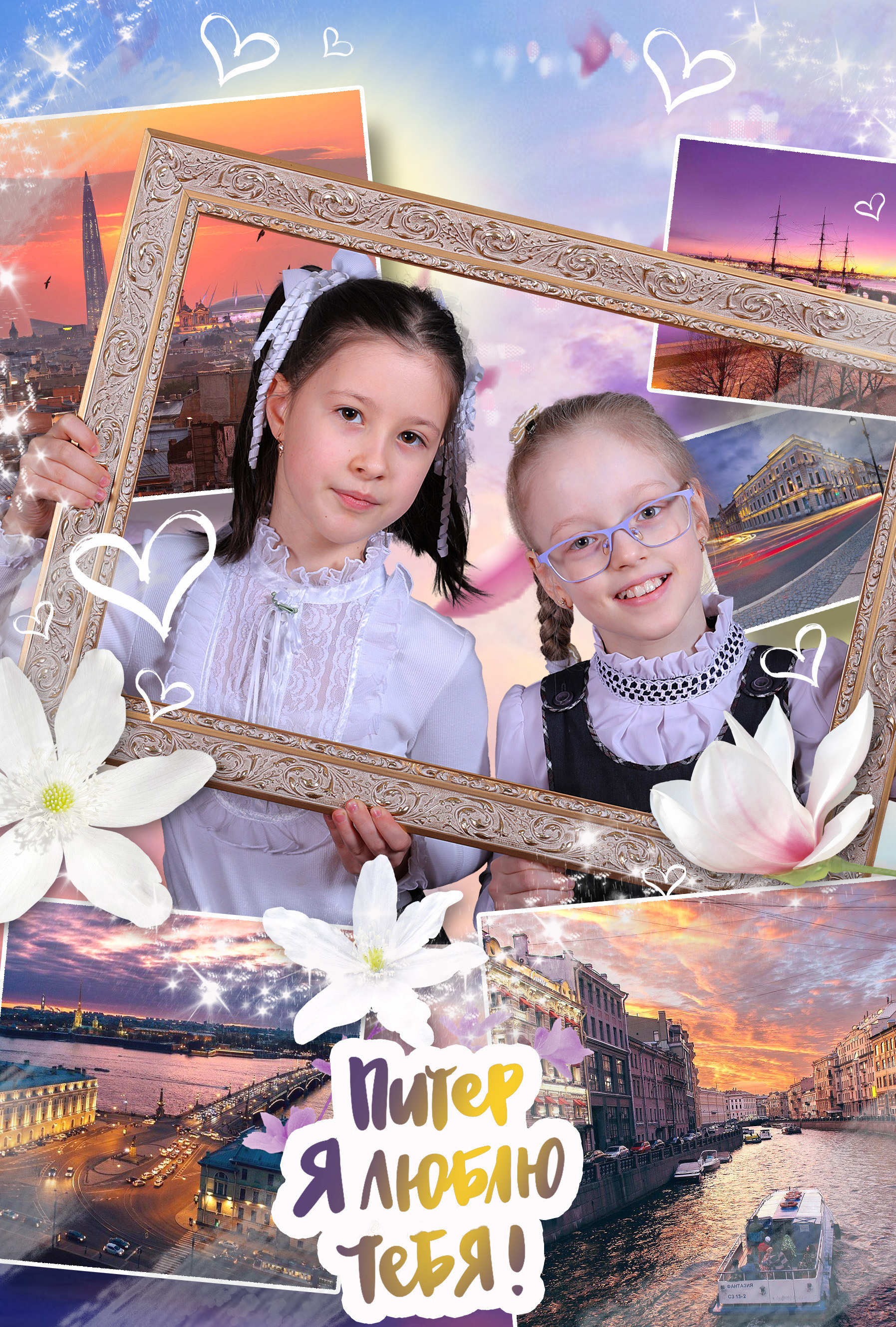 Новые идеи- портрет с реквизитом. Школьная фотография в Санкт-Петербурге, выпускные альбомы, фотосессии