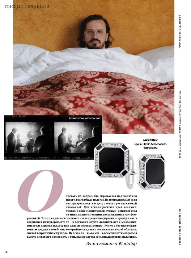 О себе. Артур Погосян — лучший свадебный фотограф России